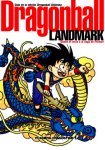 Dragon Ball 
Landmark