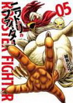 Rooster Fighter nº5