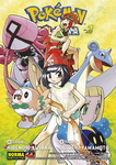 Pokémon Sol・Luna nº2