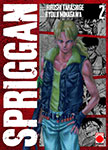 Spriggan nº2