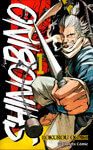 Shinobino nº1