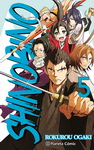 Shinobino nº5