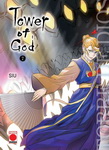 Tower of God nº7