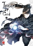 Tower of God nº9