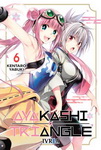 Ayakashi Triangle nº6