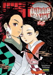 Guardianes de la Noche: 
Libro para colorear 
-Rojo-