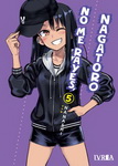 No me rayes, 
Nagatoro nº5