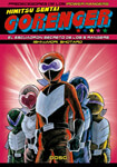Himitsu Sentai Gorenger