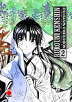 Rurouni Kenshin nº2