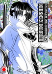 Rurouni Kenshin nº5