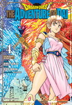 Dragon Quest: 
The Adventure of Dai nº4