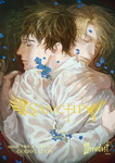 Sanctify nº3