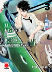 El Misterio Prohibido 
de Ron Kamonohashi nº3