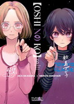 Oshi no Ko nº6