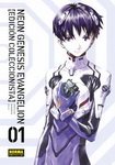 Neon Genesis 
Evangelion nº1