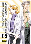 Neon Genesis 
Evangelion nº5