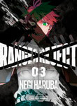 Ranger Reject nº3