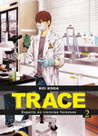 Trace nº2