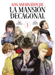 Los asesinatos de la 
mansión decagonal nº1
