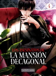 Los asesinatos de la 
mansión decagonal nº4