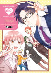 Qué difícil es el amor 
para un otaku: Antología