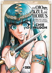 El ojo azul de Horus nº1