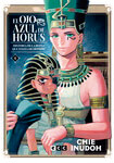 El ojo azul de Horus nº4