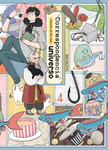 Correspondencia desde 
el fin del universo nº4