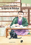 La Epoca de Botchan nº1