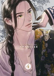 La canción del 
amanecer nº4