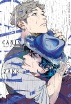 CANIS 
-Dear Mr.Rain-