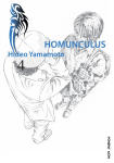Homunculus nº4