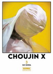 Choujin X nº3