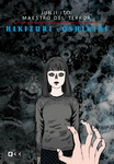 Junji Ito: Maestro del terror
Hikizuri y Oshikiri