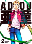 Adou nº2