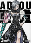 Adou nº3