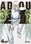 Adou nº4