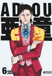 Adou nº6