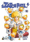 ¡Zatch Bell! nº3