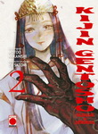 Kijin Gentosho nº2