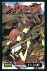 Tsubasa RESERVoir 
CHRoNiCLE nº1
