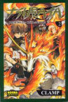 Tsubasa RESERVoir 
CHRoNiCLE nº2