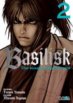 Basilisk: The Kouga 
Ninja Scrolls nº2