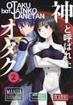 Otaku bat Jainko 
Lanetan nº2