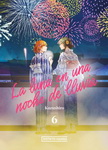 La luna en una 
noche de lluvia nº6