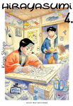 Hirayasumi nº4
