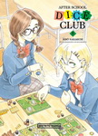 After School Dice Club nº5