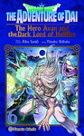 Dragon Quest: 
The Hero Avan and the 
Dark Lord of Hellfire nº6