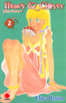 Honey &amp; Clover nº2