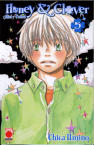 Honey &amp; Clover nº5